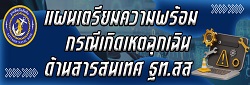Relateds Banner Slider-6707524dd5ecf.jpg